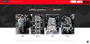 طراحی سایت در یاسوج (رتبه ۱ گوگل ۱۴۰۴)