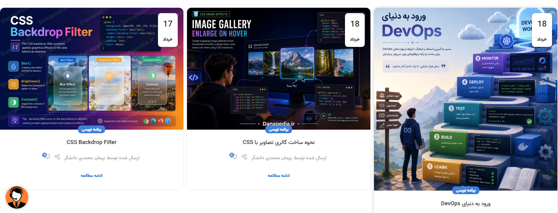 بهترین سایت آموزش تخصصی ورد پرس